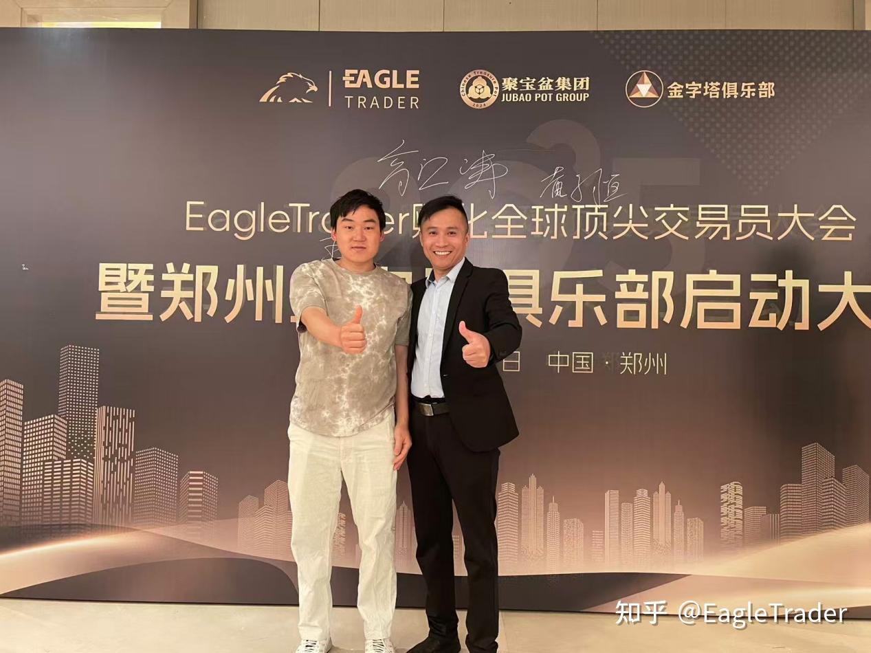 24金现货黄金交易平台